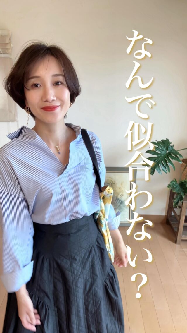 あなたは「〇〇タイプです」で止まってない？
同じタイプでも、その人の“雰囲気”や“質感”で似合う色は変わるんです🍃

少しの違いが印象を大きく変えるからこそ、
「自分だけの色」を見つけるって本当に面白いよ☺️

なんで似合わない？って思ったことある人へ…🪞

プロフィールのリンクからカラー診断受付中💁‍♀️✨

#パーソナルカラー診断
 #サイアート
 #イエベブルベ迷子
 #似合う色ってなに
 #カラー診断和歌山
 #自分らしさを大切に