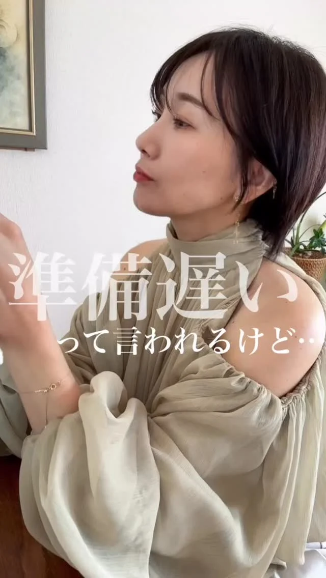 冬休み、ママって休みじゃないよね🍳
家のことしてたら出かける時間になってて、
「まだ準備できてないの？」って言われる。
わかる、その気持ち。

でもね、“似合う”を知ると準備がラクになるんです💄
今よりもっと自分を大切にしたいママへ。
👉診断予約はプロフィールのリンクから🌸

#クリスマス
#冬休み
#トレンド
#顔タイプ診断 
#顔タイプ診断和歌山 
#パーソナルカラー診断
#パーソナルカラー診断和歌山 
#骨格診断 
#骨格診断和歌山