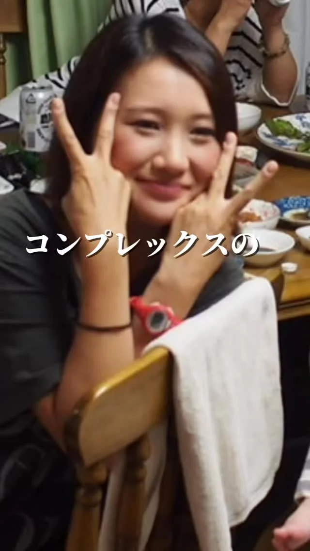 “顔を理論で知る”っていう方法があるんです。

自分を知ったら、
自信が生まれて、人生が動き出した。

コンプレックスは武器になる✨

今度は、私が誰かの人生を変える番。

🌸イメコン養成講座 募集中🌸
あなたの経験が、誰かの希望になる。
▶︎ プロフィールのリンクから

#顔タイプ診断 #イメコン養成講座 #自分を好きになる #コンプレックス克服 #自己肯定感アップ #サイアートパーソナルカラー診断