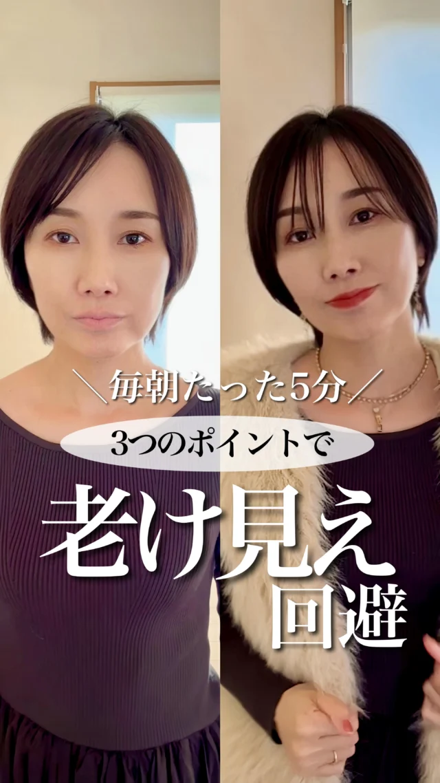 イメコン歴え、もう何年！？の私が
長年コレ絶対大事！と外せないこと✨

これやって老け見え回避していこう！

今ならクリスマスプレゼント期間中🎁✨
本当に無料であなたに似合うリップをもらえちゃうから
プロフィールよリンクをチェックしてみてね❣️

ちょっと早いけど、メリークリスマス🎄

#女子のための企画
#クリスマスプレゼント
#顔タイプ診断
#パーソナルカラー診断
#似合うリップ
#ブルベ
#イエベ
#老け見え回避