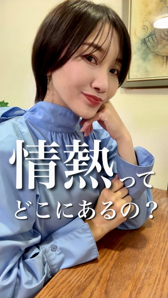 🌸 和歌山・大阪でイメコンになりたい方へ
わたしのところで資格取得できます。
マンツーマン対応可能🉑✨

・サイアートパーソナルカラー診断アナリスト
・顔タイプ診断アドバイザー
両方、資格取得可能です✨

気になる方は、プロフィールのリンクからどうぞ❣️
あなたの“ちいさな好奇心”が未来を変えるかもしれません。