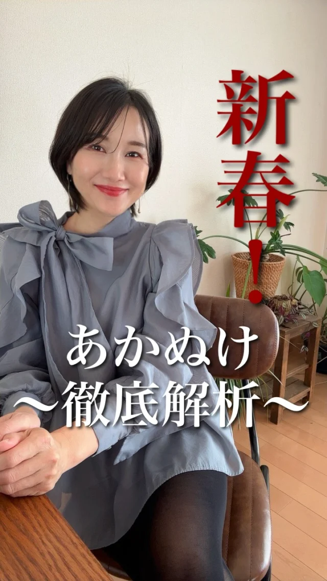 和歌山でカラー診断、顔タイプ診断、骨格診断なら
サロン百花🌸

和歌山市、岩出市を中心に
海南市、田辺市、御坊、新宮など遠くからもお越し頂いております。

県外では三重県、奈良県、大阪府、滋賀県から😳✨

いつもありがとうございます🙏✨

顔タイプ診断はオンラインも対応してます❤️
詳細はプロフィールのリンクから🥰