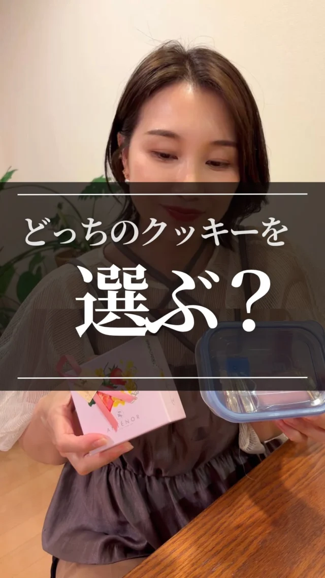 @8nodoka8⇦外見分析で「似合う」と「自信」を言語化し、人生を変えるための発信をしています！

◾️個人コンサル実績1,100名以上
◾️コンテスト受賞者を多数輩出＋自身もグランプリ受賞経験あり
◾️顔タイプ・カラー・骨格を組み合わせた“徹底分析型”診断が強み
◾️元女将16年の接客経験を活かした「第一印象設計」の専門家
◾️外見だけでなく内面（価値観・自信形成）まで伴走する長期講座を展開
◾️イメージコンサルタント養成講座開催中

お客様の声・ビフォアアフターはハイライトでチェックしてね。人生レベルで変わってる人続出です！

外見の自信をつけて変わりたい人はプロフURLへ
オンライン／対面：和歌山