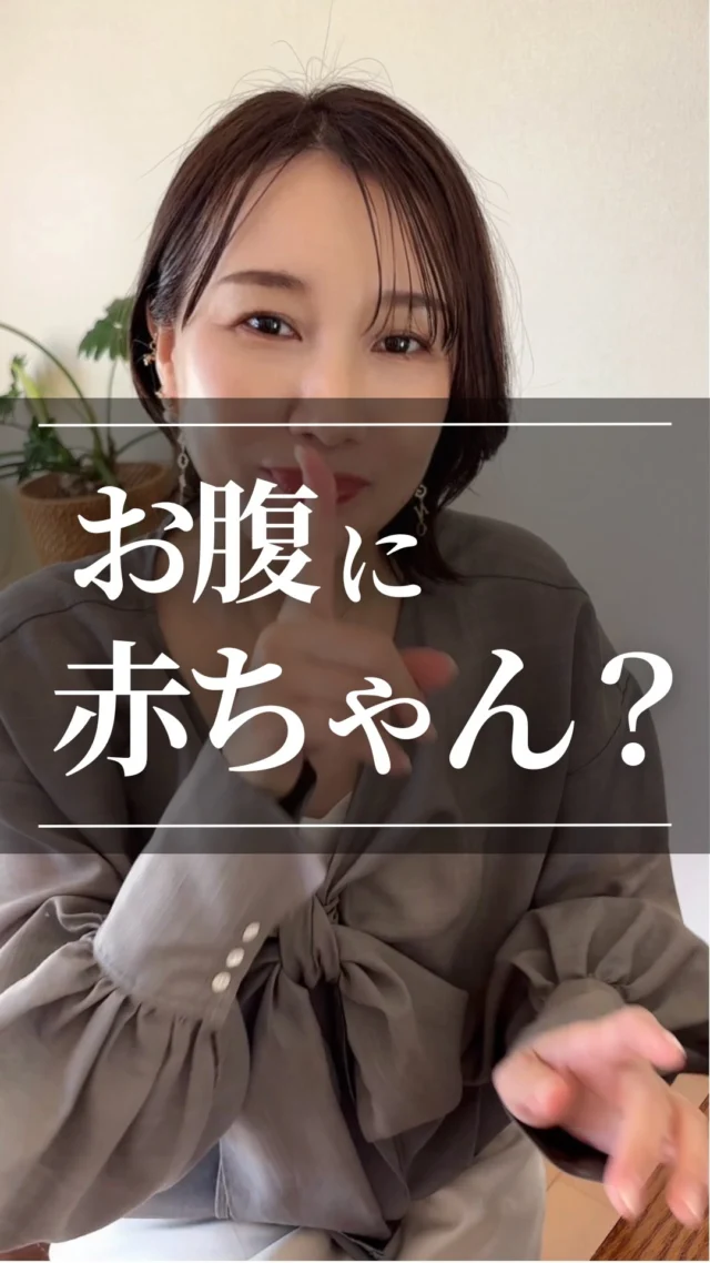 @8nodoka8⇦外見分析で「似合う」と「自信」を言語化し、人生を変えるための発信をしています！

◾️個人コンサル実績1,100名以上
◾️コンテスト受賞者を多数輩出＋自身もグランプリ受賞経験あり
◾️顔タイプ・カラー・骨格を組み合わせた“徹底分析型”診断が強み
◾️元女将16年の接客経験を活かした「第一印象設計」の専門家
◾️外見だけでなく内面（価値観・自信形成）まで伴走する長期講座を展開
◾️イメージコンサルタント養成講座開催中

お客様の声・ビフォアアフターはハイライトでチェックしてね。人生レベルで変わってる人続出です！

プロフURLでセルフチェック付き「外見の教科書」配布中📕✨

オンライン／対面：和歌山「サロン百花」