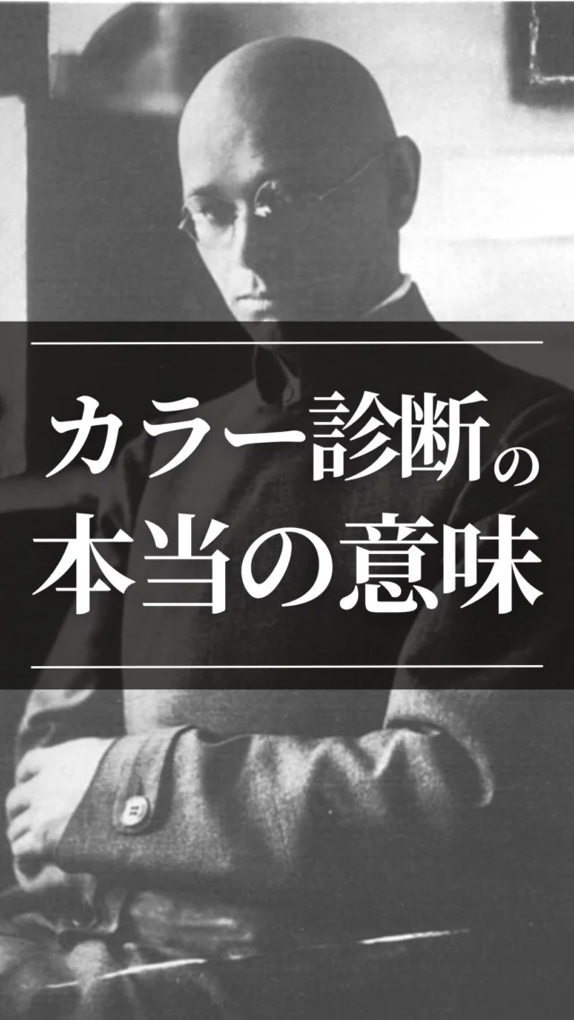 @8nodoka8⇦外見分析で「似合う」と「自信」を言語化し、人生を変えるための発信をしています！

◾️個人コンサル実績1,100名以上
◾️コンテスト受賞者を多数輩出＋自身もグランプリ受賞経験あり
◾️顔タイプ・カラー・骨格を組み合わせた“徹底分析型”診断が強み
◾️元女将16年の接客経験を活かした「第一印象設計」の専門家
◾️外見だけでなく内面（価値観・自信形成）まで伴走する長期講座を展開
◾️イメージコンサルタント養成講座開催中

お客様の声・ビフォアアフターはハイライトでチェックしてね。人生レベルで変わってる人続出です！

プロフURLでセルフチェック付き「外見の教科書」配布中📕✨

オンライン／対面：和歌山「サロン百花」